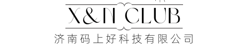 济南码上好科技有限公司